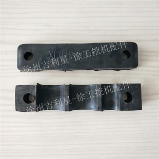 动臂 液压管 管夹 徐工挖机配件 2孔 75D 像胶垫 徐州吉利星 XE75