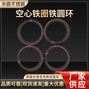 钢管铁圈圈圆环46分1寸镀锌管空心铁环铁艺护栏圈焊接O型圆管圆圈