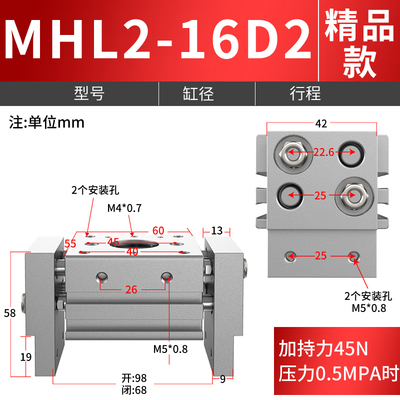 SMC型手指气缸机械手阔型平行气动夹爪MHL2-10/16/20/25/32/40-D