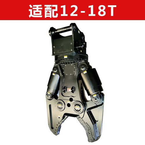 挖掘机双缸液压剪刀360度旋转液压鹰嘴剪废钢筋切断剪汽车拆车剪