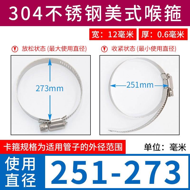 304不锈钢加宽加厚快装卡箍美式喉箍速放抱箍大号管箍收紧箍钢箍