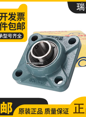 进口ASAHI外球面带座轴承UCFX 13 14 15 16 17 18 20 D1