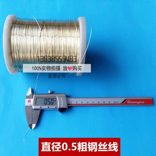 电梯配件/导轨钢线/样板线/校导尺 钢线/井道钢线/轨道钢线/钢丝
