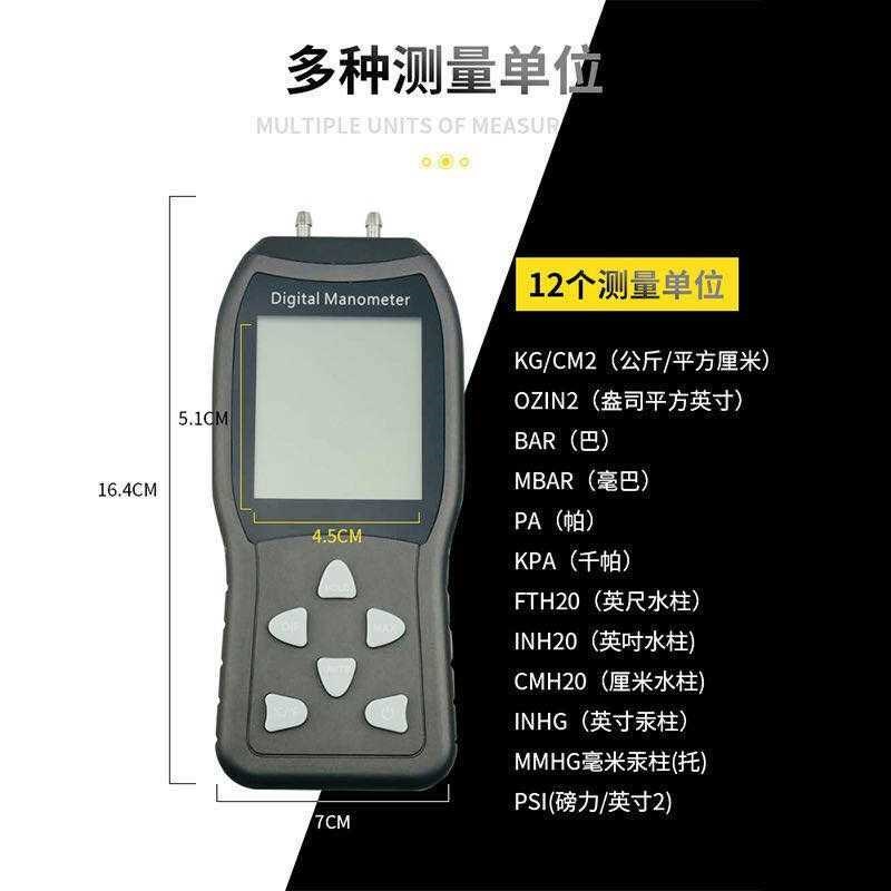 手持式数字数显压力计压差表正负压压差表精 密微差压计负压表直