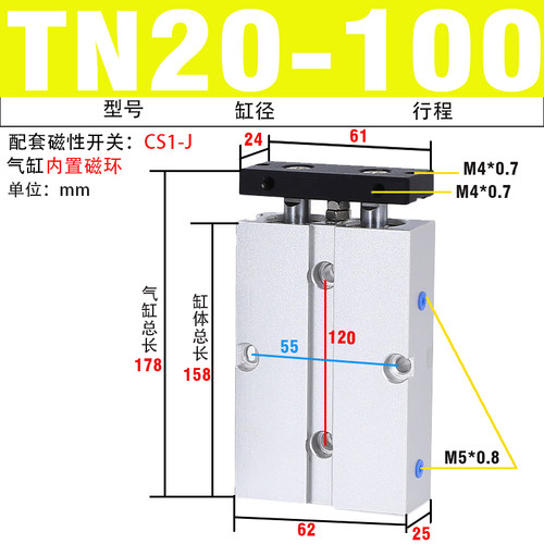 小型气动双杆气缸TN/TDA20-10/20/30/40/50/75/100/125/150/200S