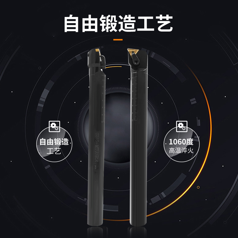 数控内孔车刀杆95度三角形镗孔刀S2B0R-MTUNR16内圆车刀车床机夹