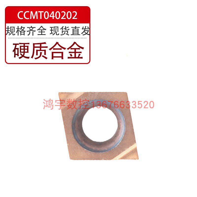 小镗刀不锈钢f镗孔刀小径镗刀高速钢镗刀杆4毫米CCMT03小内孔加工