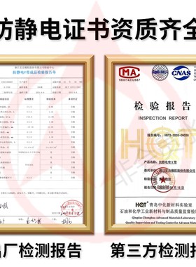 防静电三角带A型483/A950/A508/A533/A800/A900/A660/A787/A737Li