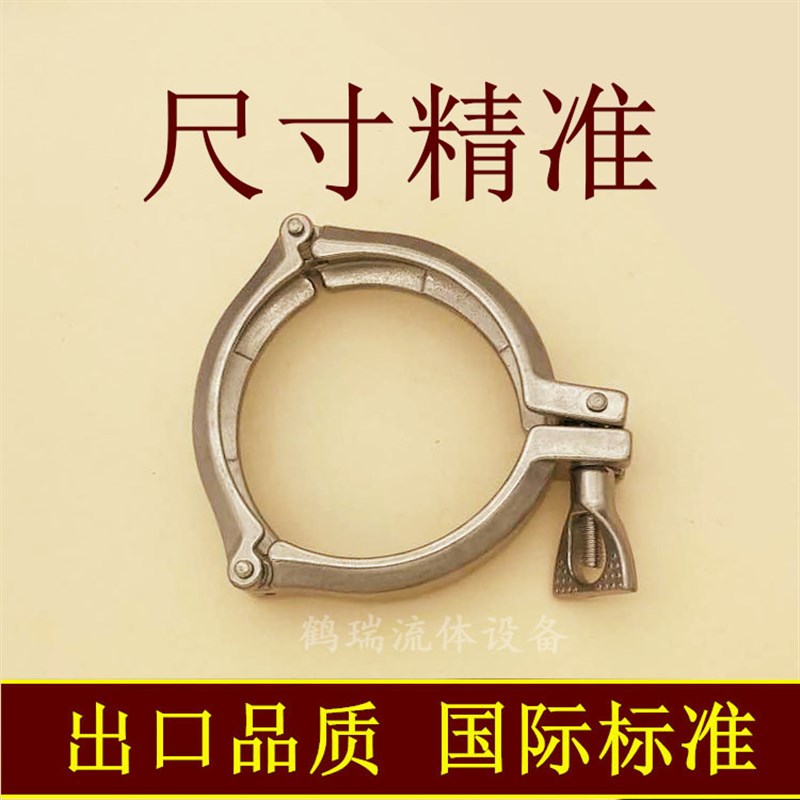 KF高真空三节式卡箍304不锈钢63快装80接头100卡盘160卡扣200抱箍
