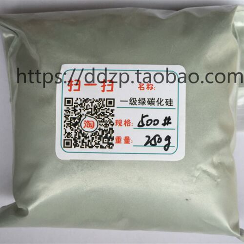 高档紫砂壶研磨砂紫陶瓷钧窑茶壶盖漏水研磨密封度用金刚砂 500G