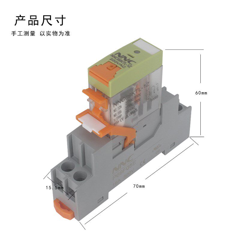 NNC69KTL-1Z薄型中间继电器G2R-1-SN DC24VAC220V 5脚12A一开一闭