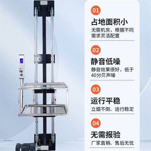 直杆传菜机餐梯饭店餐馆二层升降机传菜杂物电梯三层轿厢单双导轨