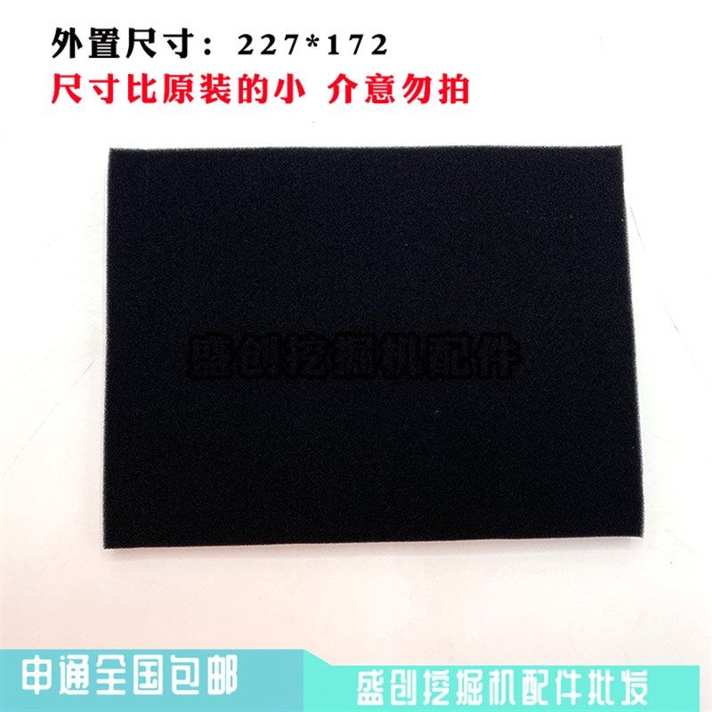 卡特挖掘机CAT305.5E2 306 307E 308空调滤芯内外滤网滤清器配件