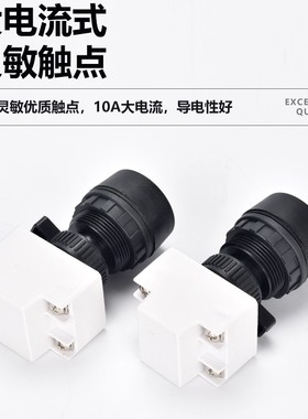 防爆开关按钮黄色绿色白色带灯复位自锁启停BLA8083防腐急停按钮