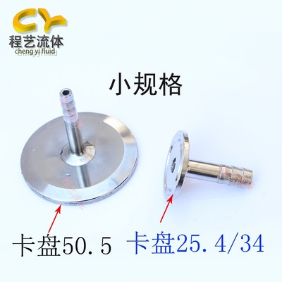 卫生级304不锈钢快装皮管接头卡箍式宝塔软管水嘴竹节卡盘皮接8