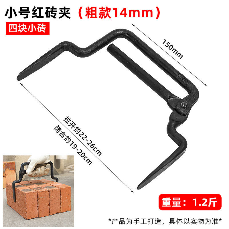 砖夹子红砖钳子大号加粗大力可调多功能搬砖神器钳工具提砖夹