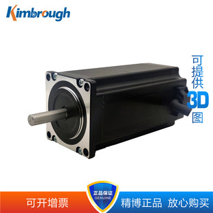 机身长115MM 3.5NM 可开13%增票 轴长36mm 57加长轴步进马达