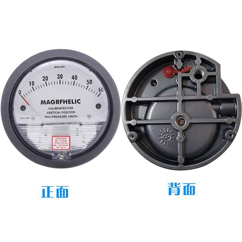 TE2000差压表 微压力表 空气差压表 气压计 微压差表 圆形指针