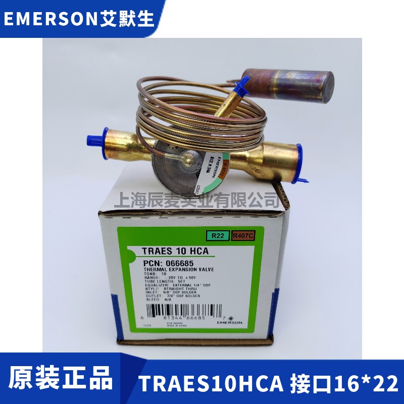 新款原装膨胀阀TRAES8HCA/TRAES10/TRAES12/TRAES15HCA