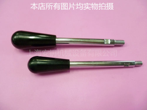 机床手柄套 长椭圆套手柄  胶木手柄套M8  M10  M12把手柄 手柄杆