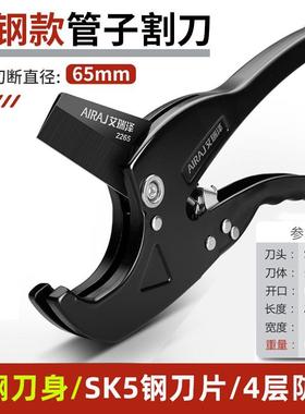 水管剪刀pvc管剪刀pppr水管剪刀快剪水管钳切管神器切割工具