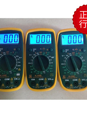 科捷磁铁袖珍数字万用表KJ39E 数字万用表 背光灯 蜂鸣