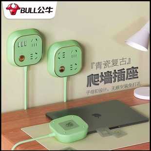 公牛复古爬墙贴插座插排带固定器多孔功能拖接线板宿舍用带线排插