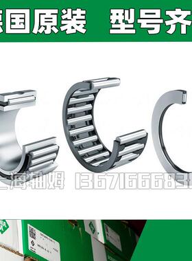 ina轴承SL82220A.CS3SL1822201A1822L26582A.C3SL182222A