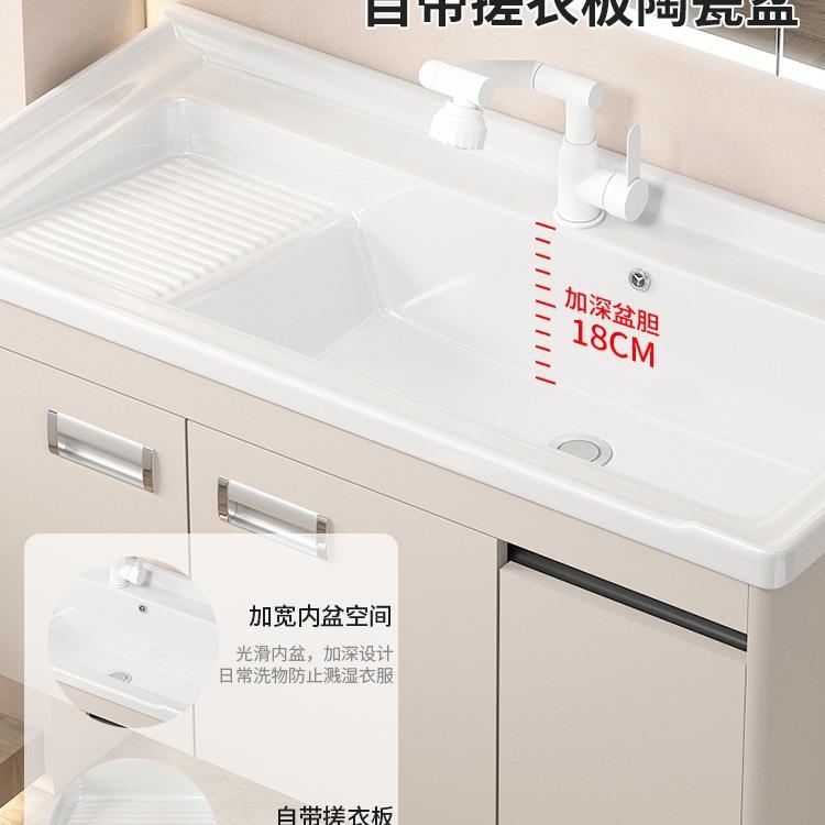 奶油搓风太空铝蜂浴室柜组合洗衣池生28带窝衣板陶瓷一体盆吊柜卫