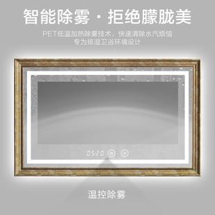 复古LED浴室卫612生间做智能镜壁挂带漱灯洗台美式 2I法旧式 镜带框