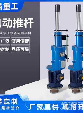 电液矿推杆电过载保护用液推杆YTZ400sw-030-D/80电液推杆