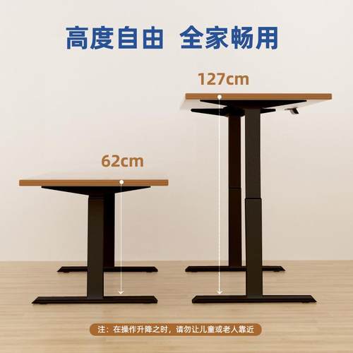 电动升降二节智站能电竞桌双电机电动桌降桌腿立办公763升学习电