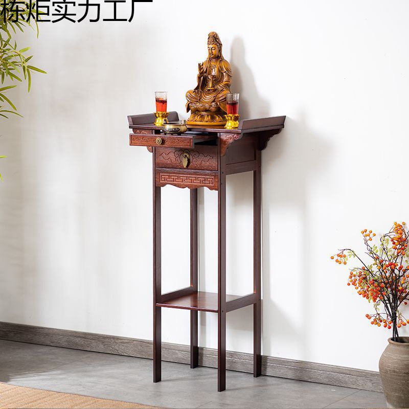 供桌供台家用家神香案花梨木色拜佛桌佛案玄关柜新中式神龛玄关桌