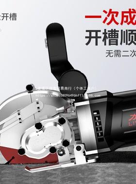 力盈开槽水机电安装无无死角一次成型墙壁混凝土78283石材动电切