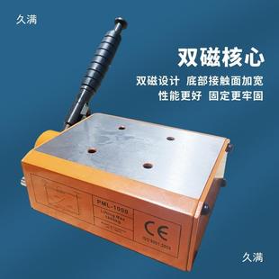 丝机磁座电动攻牙机磁座攻攻牙机强铁300KG600G100K攻丝机磁0KG