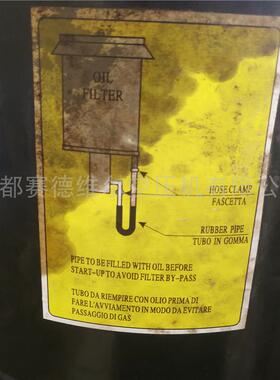 索格兰空压机气水85565596分英6离器855455785565596