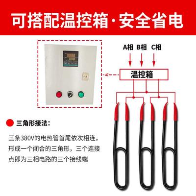 kt大功率烧水棒恒温加热器潜水养殖加热管防水箱浴池工业加热棒38