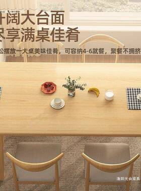 形商餐桌家用户型小轻奢现代简约长HOZ方餐饮用桌椅吃饭桌子出租