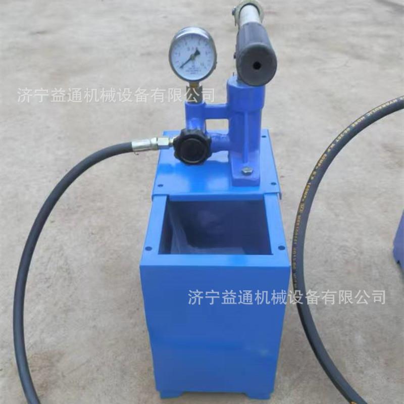 SYL型手动试压泵手动试压泵ppr水管打压机地暖检漏测漏测压