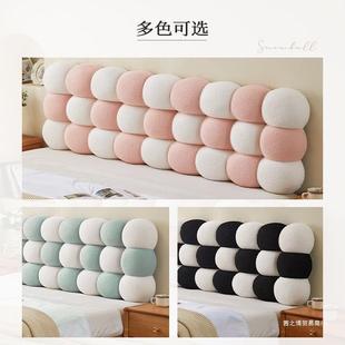 床软包靠头垫2025新款 双拼色小雪球奶油风儿米ltao871童榻榻背大