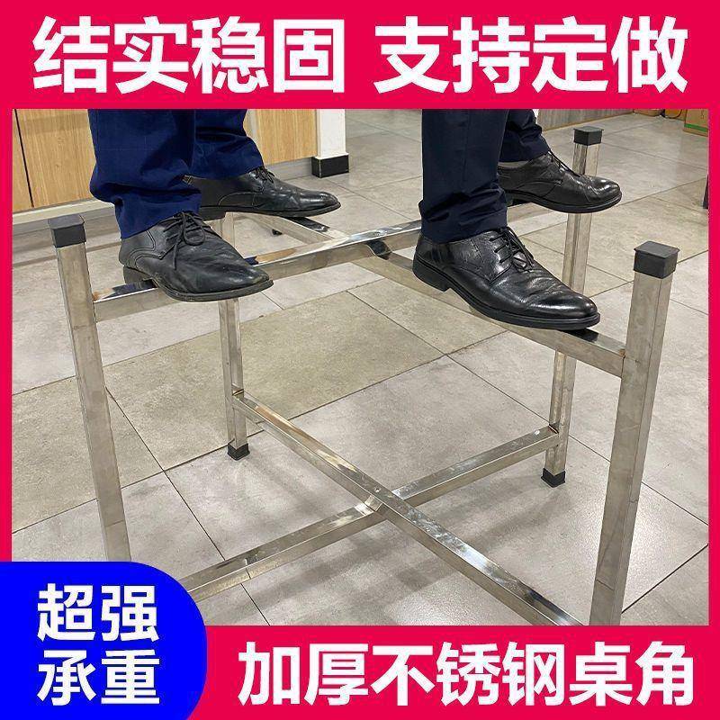 不钢厚桌架桌腿四脚折叠架餐台锈脚耐用厂家直供圆桌腿桌台脚餐桌