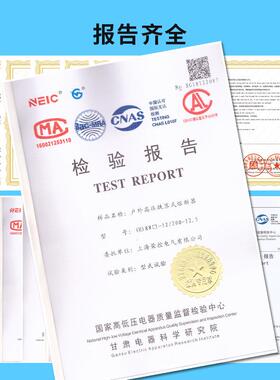 10KVA(HRW)1RW12-10/2-15F/100200A陶瓷户令克保险管外高压跌落式