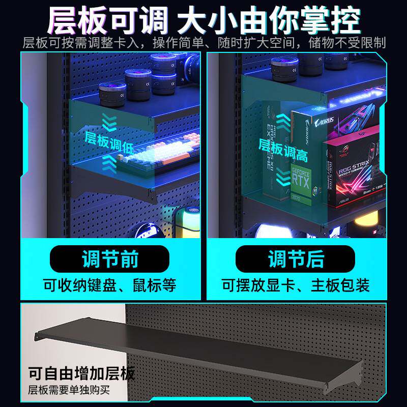 立式洞洞板置物架落地电竞房间装饰金属收纳架免打孔电脑桌面改造