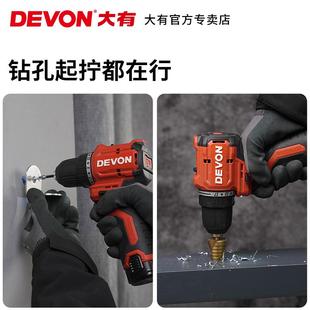 冲击钻钻手52电钻家用无刷口g3 j8锂电钻牛米09动手50转电新品