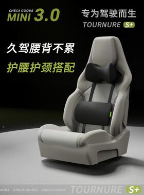 D2F车用悬套挂节迷你靠汽车调头枕记忆棉267座椅靠车载装汽车腰用