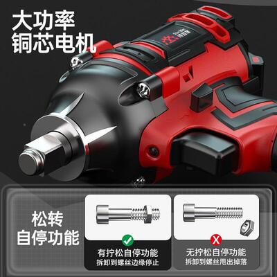 电动扳手电无刷电动风手炮充电电扳手大扭力板锂NPI击冲手套筒架