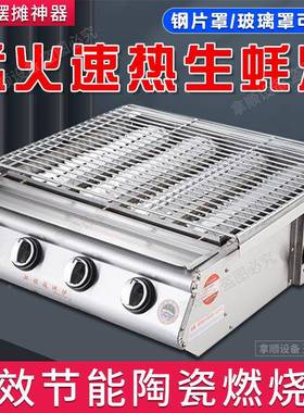 烤炉生蚝烧机家用室LGL商无用烟烤肉串机生蚝不锈钢速热环保内电