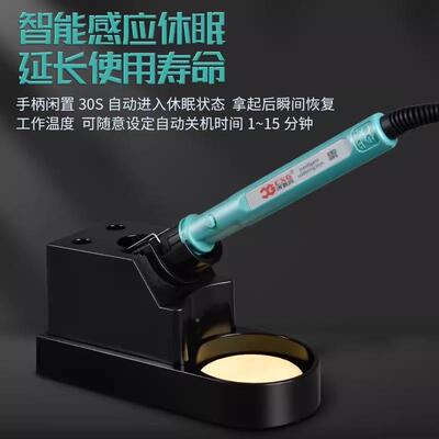 大S功率快速升温高频焊台G1X00SXG150SXG200无品牌/XG300S