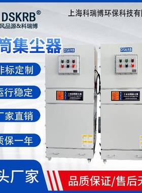 MCFB无品牌/清-7500铣床理灰尘工吸尘器7.KW业手摇磨床用5脉冲吸