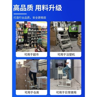 2步3步仓库登高车超市货架理货梯家用移动货梯登高平台可移动梯子